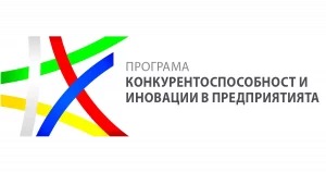 Разработване на система за непрекъсната екстракция и разделяне на активни вещества на биомаса 1 програма - конкурентоспособност и иновации в предприятията